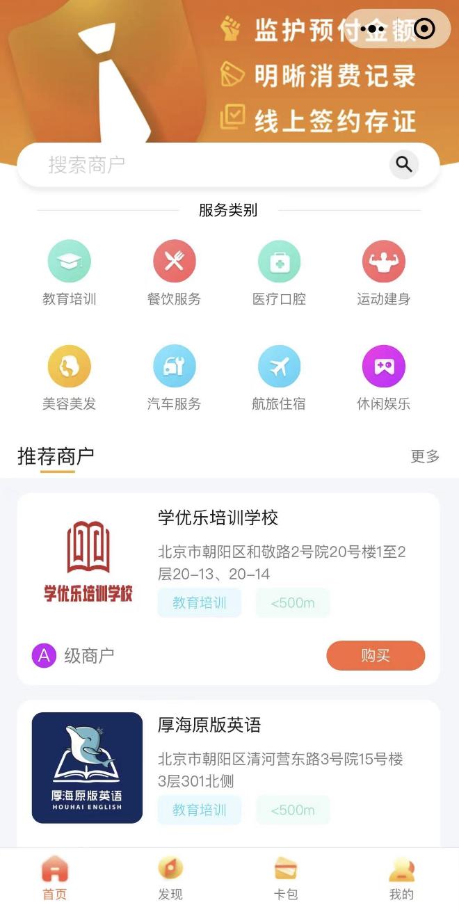 数字货币与传统美容行业的结合：如何重新定义消费者体验与支付方式_数字货币与传统美容行业的结合：如何重新定义消费者体验与支付方式_数字货币与传统美容行业的结合：如何重新定义消费者体验与支付方式