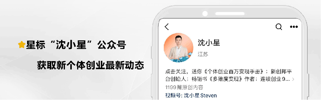 中产阶级如何避免经济陷阱？沈小星分享1710篇文章中的关键经验