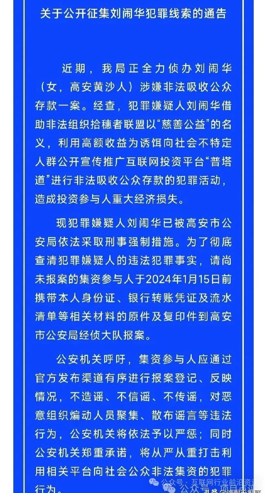 usdt钱包注册教程_钱包注册教程_一步步教你注册USDT钱包