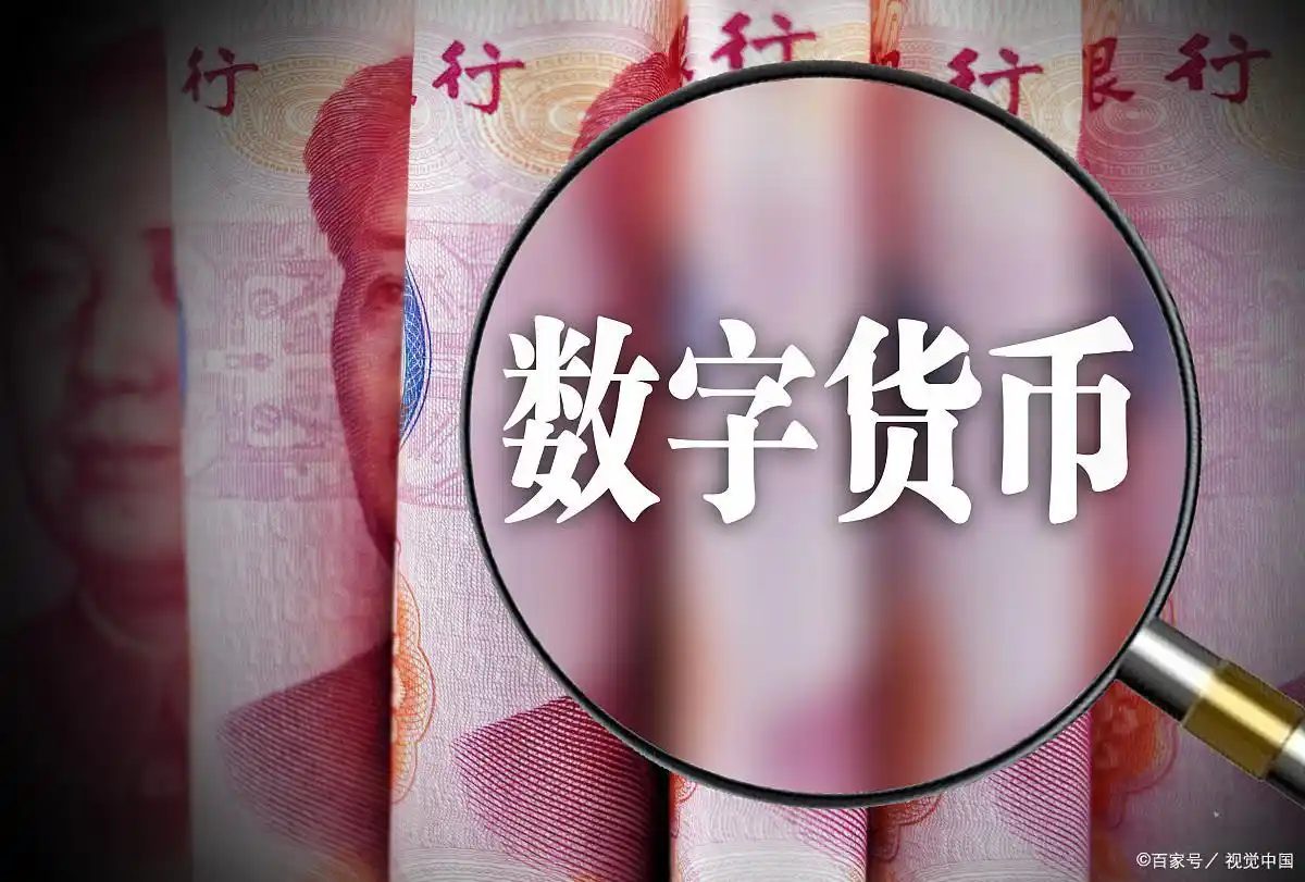 数字货币的未来：会被取代吗？_取代货币数字未来会怎么样_取代货币数字未来会如何