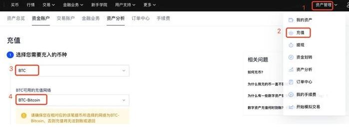 通过二维码实现快速下载比特币APP的步骤_比特币钱包二维码用什么扫_要个比特币软件的二维码