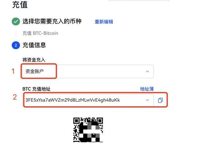 要个比特币软件的二维码_通过二维码实现快速下载比特币APP的步骤_比特币钱包二维码用什么扫