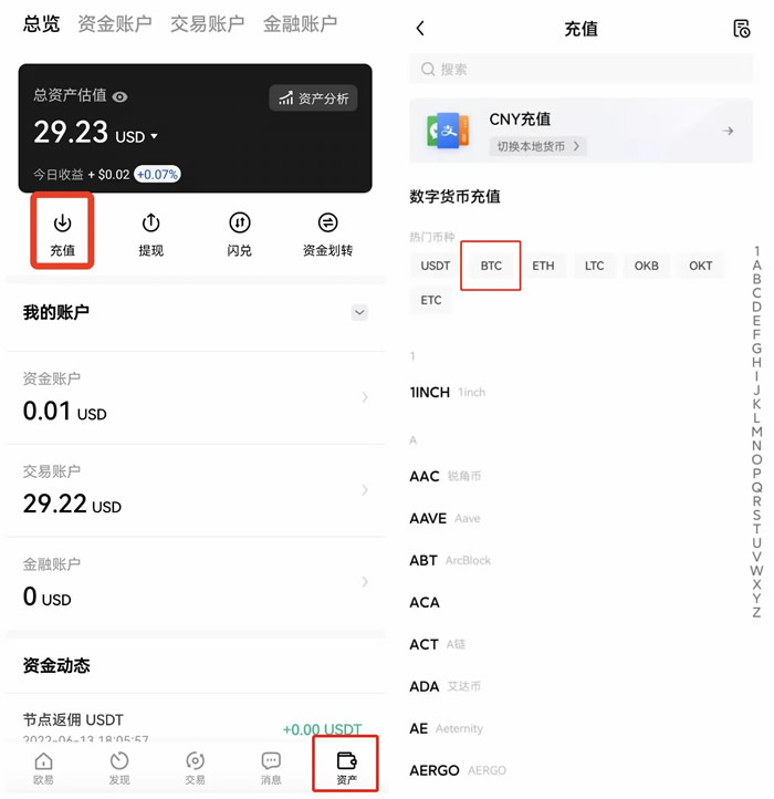 要个比特币软件的二维码_通过二维码实现快速下载比特币APP的步骤_比特币钱包二维码用什么扫