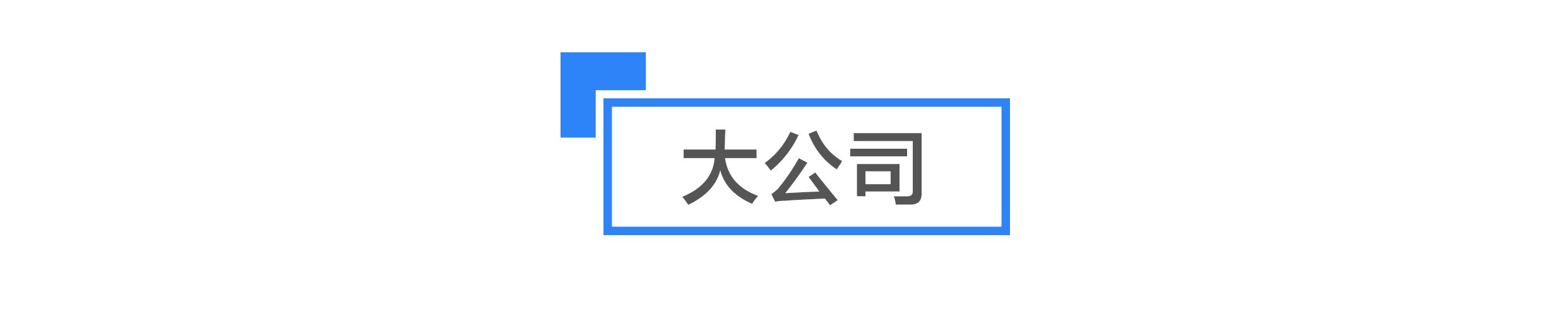 阿里云辟谣虚拟货币挖矿平台关联 头条号广告收益将大幅提升