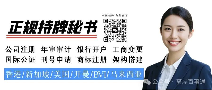 香港众安银行助力企业跨境业务：创新数字银行解决方案解析