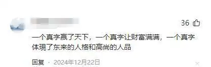 胖东来坚持：每一件商品都要经过严格检验_胖东来坚持：每一件商品都要经过严格检验_胖东来坚持：每一件商品都要经过严格检验