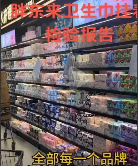 胖东来坚持：每一件商品都要经过严格检验_胖东来坚持：每一件商品都要经过严格检验_胖东来坚持：每一件商品都要经过严格检验