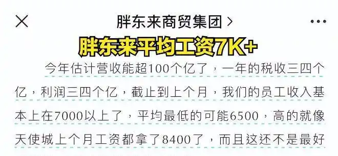 胖东来坚持：每一件商品都要经过严格检验_胖东来坚持：每一件商品都要经过严格检验_胖东来坚持：每一件商品都要经过严格检验