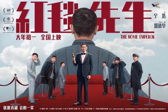 刘德华的影视作品中的幽默元素_刘德华喜剧电影爆笑前十名_刘德华经典搞笑电影