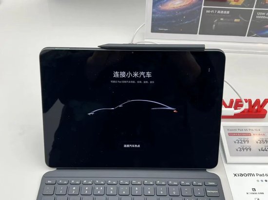 小米越野车不能转向_小米汽车的精准转向与操控设计_小米造车动向