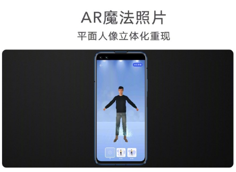 荣耀V30系列手机发布：多维相机矩阵技术、AI人脸心率识别与双频GPS精准定位