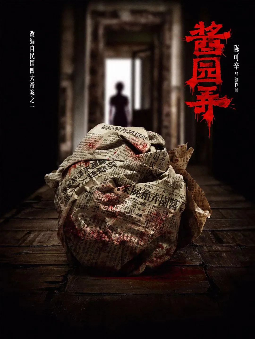 洪金宝打斗场面_洪金宝的经典动作场面分析_洪金宝谈动作演员