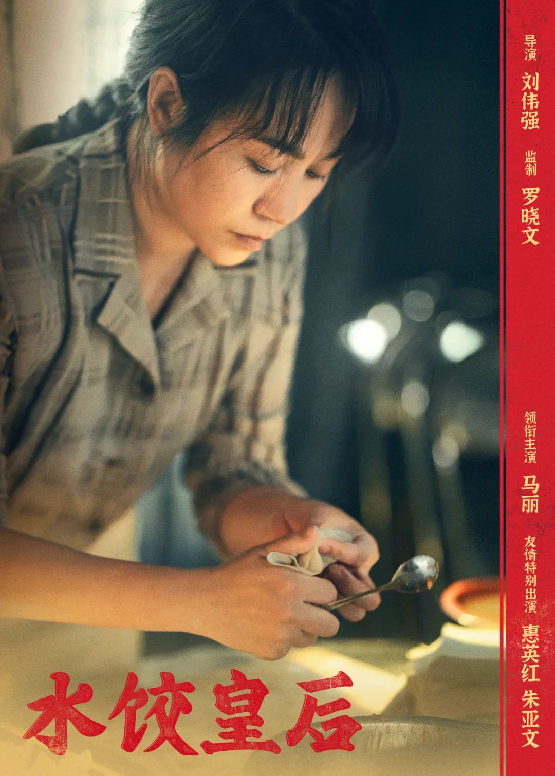 洪金宝的经典动作场面分析_洪金宝谈动作演员_洪金宝打斗场面