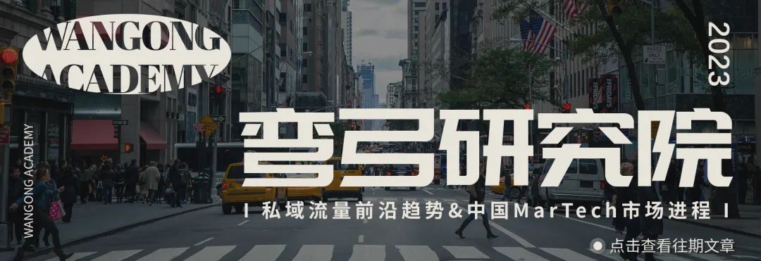 中国营销数字化50人论坛暨CGMO大湾区俱乐部启动仪式在广州成功举办
