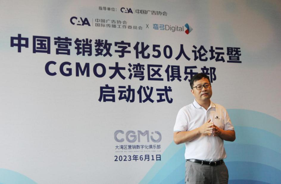 张国华如何推动企业的数字化转型_中国数字文化集团张国洪_数字化转型国企