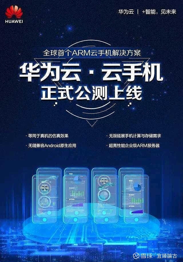 从技术创新看华为手机的品牌竞争力_华为的品牌竞争力_华为手机的五种竞争力量