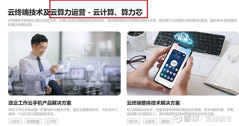 华为的品牌竞争力_从技术创新看华为手机的品牌竞争力_华为手机的五种竞争力量