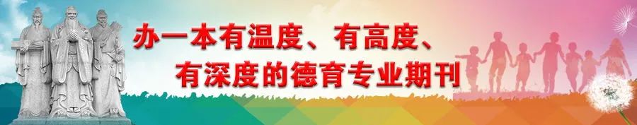 世界读书日特别推荐：十本教育书籍助力教师与校长发展