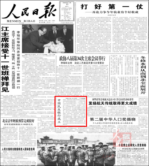 全球农业挑战_农业国际竞争力的影响因素_秦英林如何参与全球农业的竞争