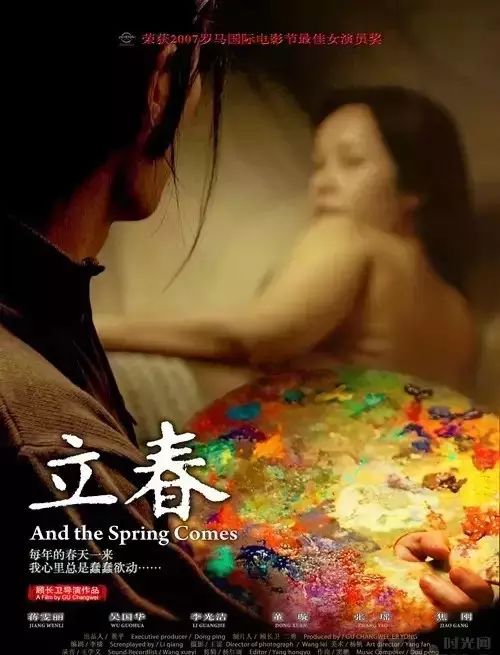 吴樾在中国电影中的影响力_吴樾在中国电影中的影响力_吴樾在中国电影中的影响力