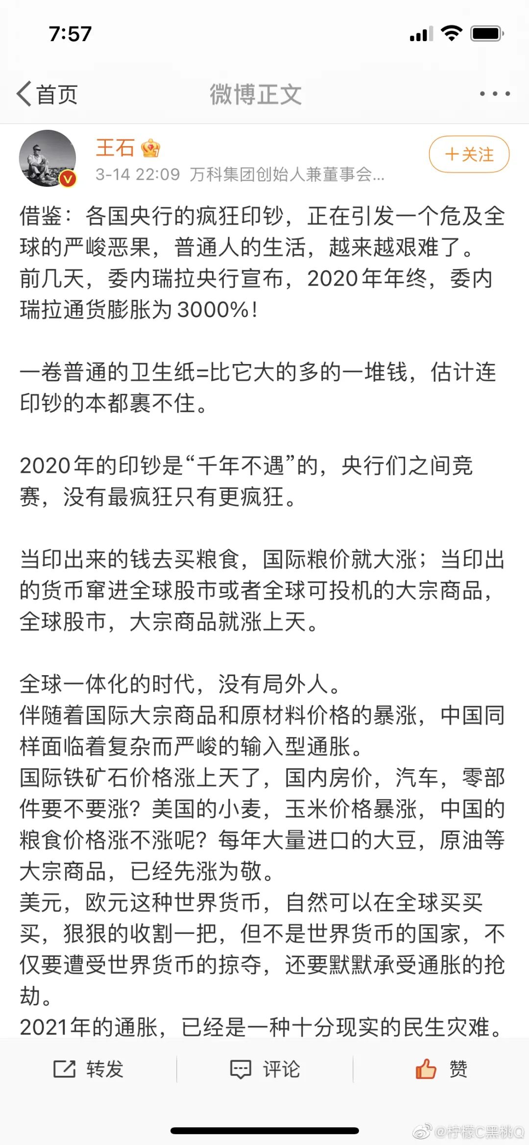 黄峥与社会变革的互动_黄峥与社会变革的互动_黄峥与社会变革的互动