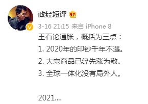 黄峥与社会变革的互动_黄峥与社会变革的互动_黄峥与社会变革的互动