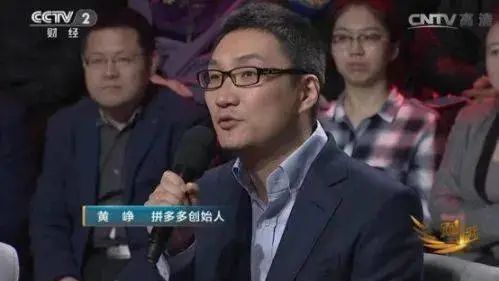 黄峥与社会变革的互动_黄峥与社会变革的互动_黄峥与社会变革的互动