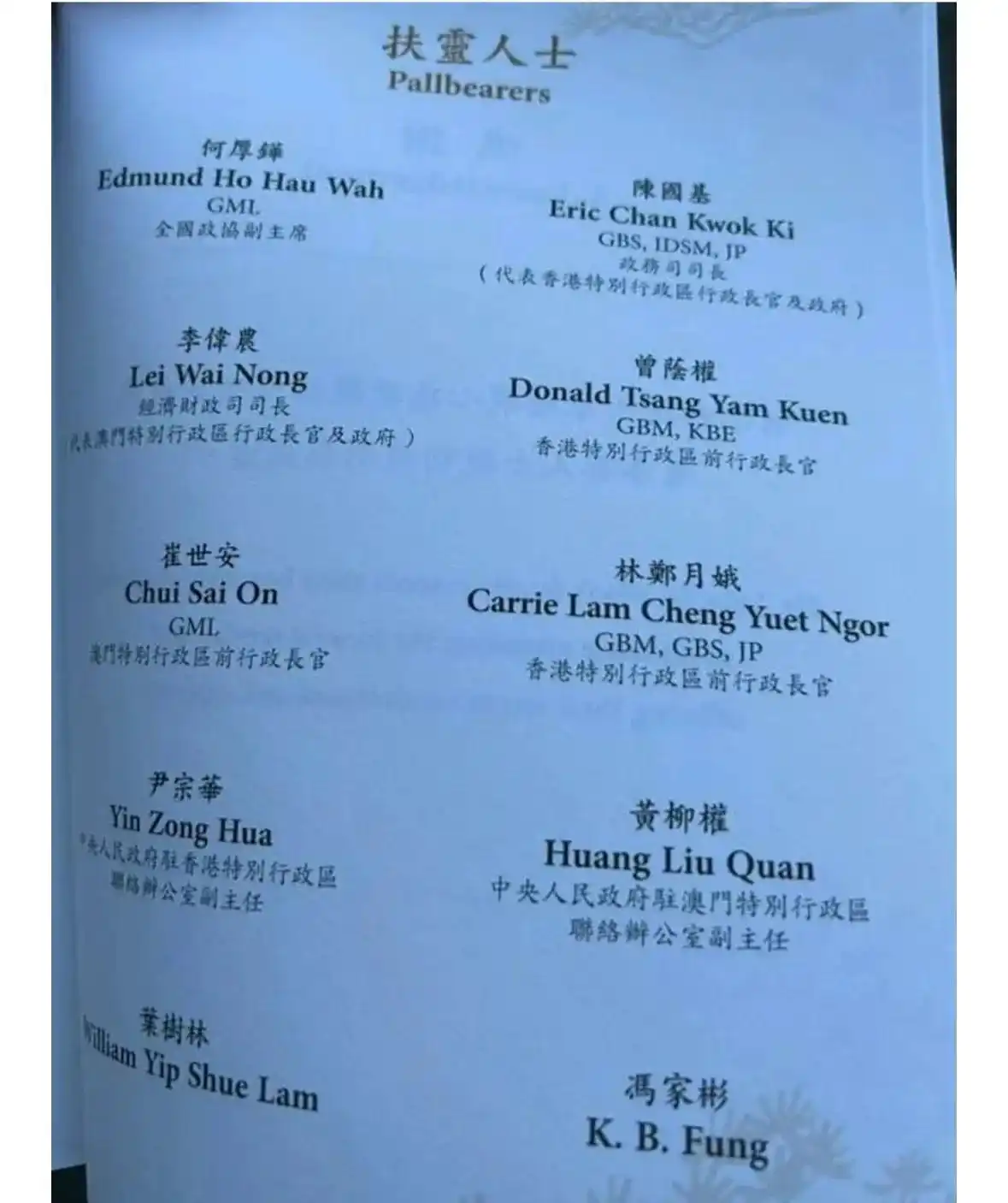 吕志和的社会影响力与行业地位_吕志和的社会影响力与行业地位_吕志和的社会影响力与行业地位