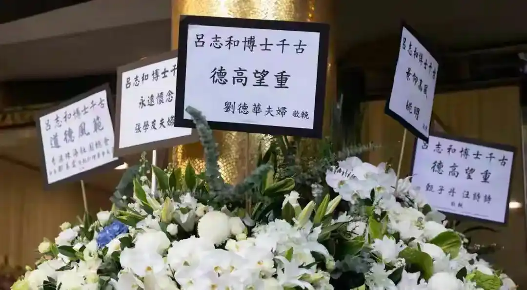 吕志和的社会影响力与行业地位_吕志和的社会影响力与行业地位_吕志和的社会影响力与行业地位