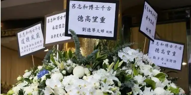 吕志和的社会影响力与行业地位_吕志和的社会影响力与行业地位_吕志和的社会影响力与行业地位
