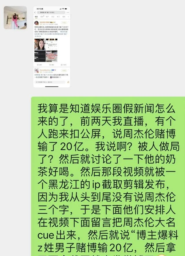 周杰伦时光机mv周杰伦吧_从周杰伦到陈奕迅到周杰伦_周杰伦