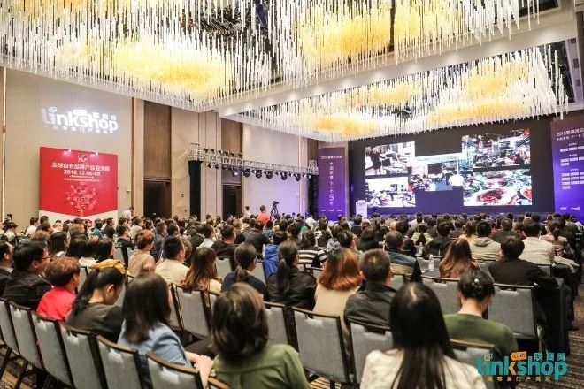 2018联商风云会：探讨中国零售未来五年趋势与变革