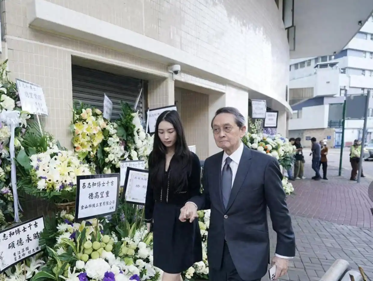 香港富豪吕志和丧礼盛大举行，霍英东家族全员出席彰显深厚影响力