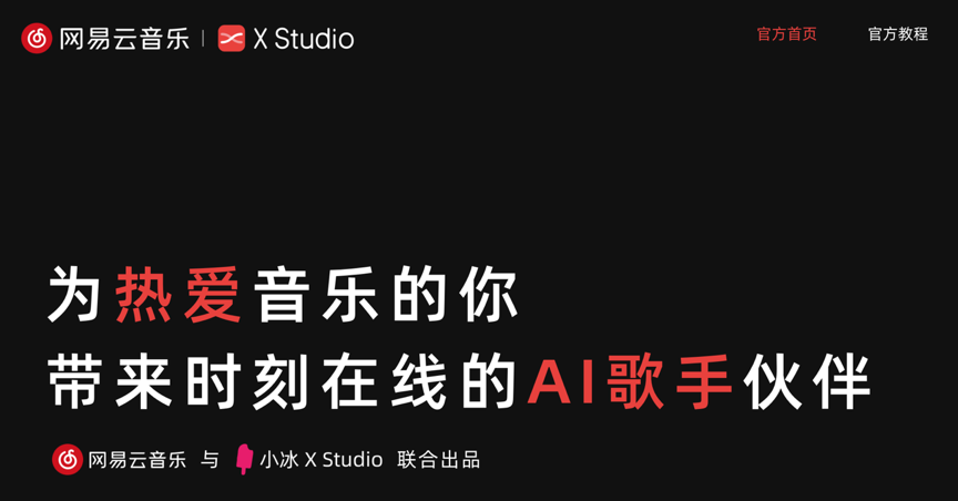 丁磊的内容创作与市场玩法_丁磊的内容创作与市场玩法_丁磊的内容创作与市场玩法
