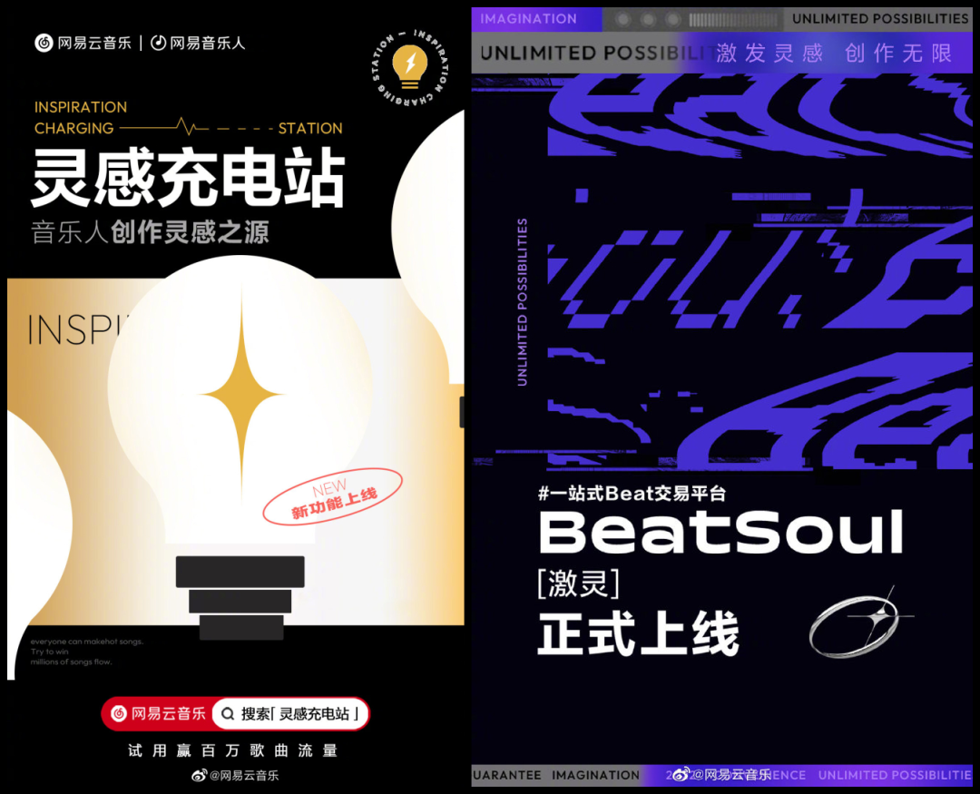 丁磊的内容创作与市场玩法_丁磊的内容创作与市场玩法_丁磊的内容创作与市场玩法