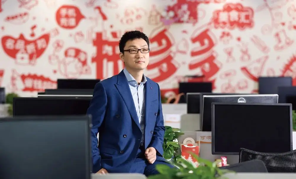 黄峥创业理念_黄峥与电商平台的创新_创新电商是真是假