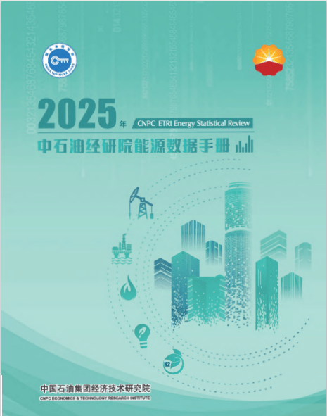 石油观察智库_深度洞察全球石油供应链的风险上升，市场变化的前景分析_石油深度