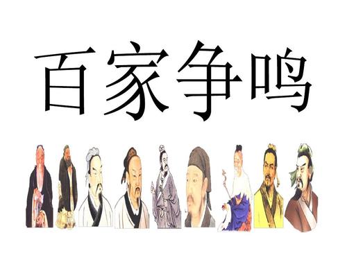 道家思想及其代表人物对中华文化影响的深远意义解析