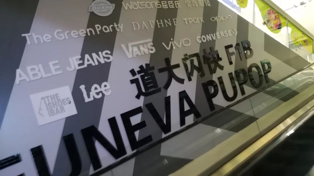 王健林战略_王健林转型_王健林与全球商业环境的互动