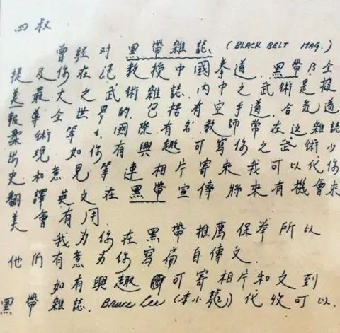 李小龙说武术的本质是_李小龙武术哲学_李小龙的武术哲学与人生境界