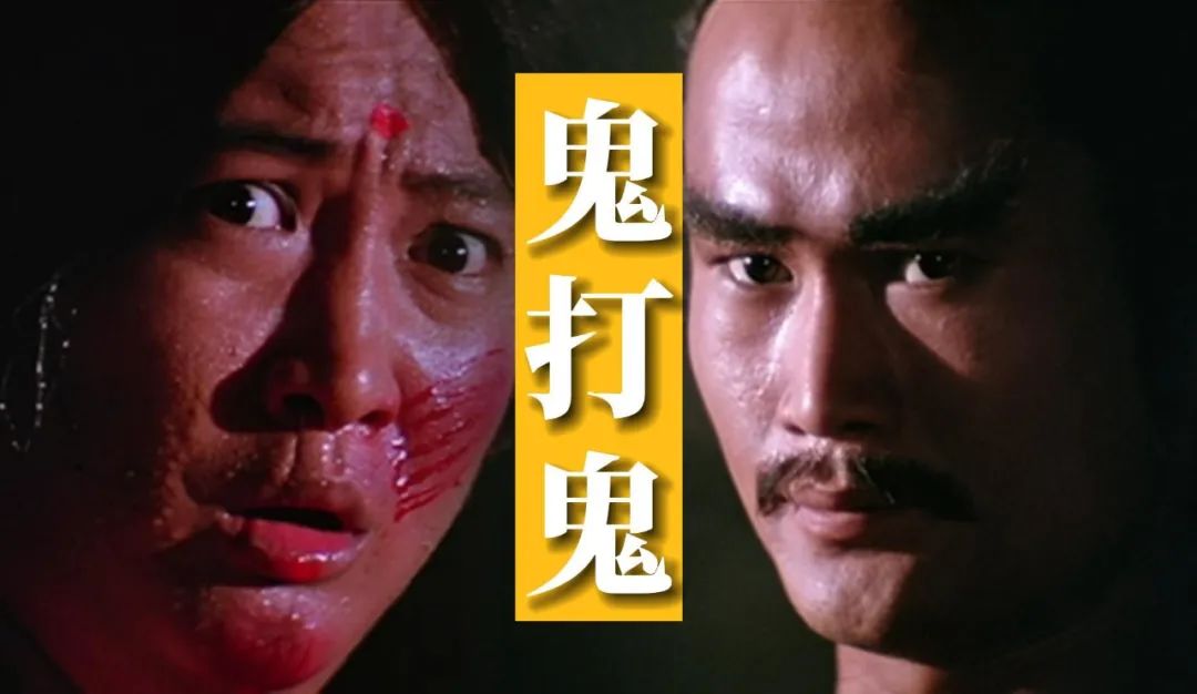 元彪与导演的成功合作案例_元彪与导演的成功合作案例_元彪与导演的成功合作案例