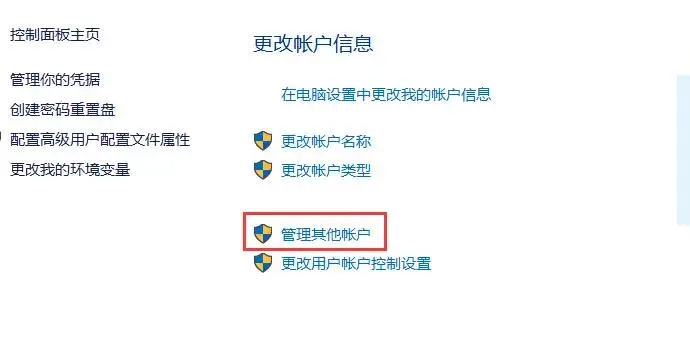 怎么设置步骤_设置步骤：_设置步骤是什么