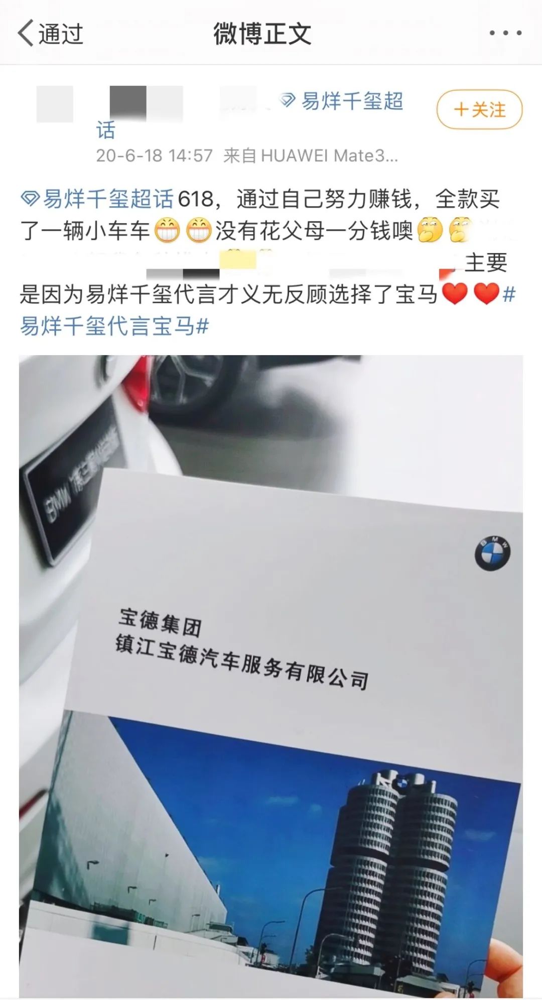凯迪拉克的社交媒体影响力与品牌形象_凯迪拉克品牌营销_凯迪拉克的客户群体