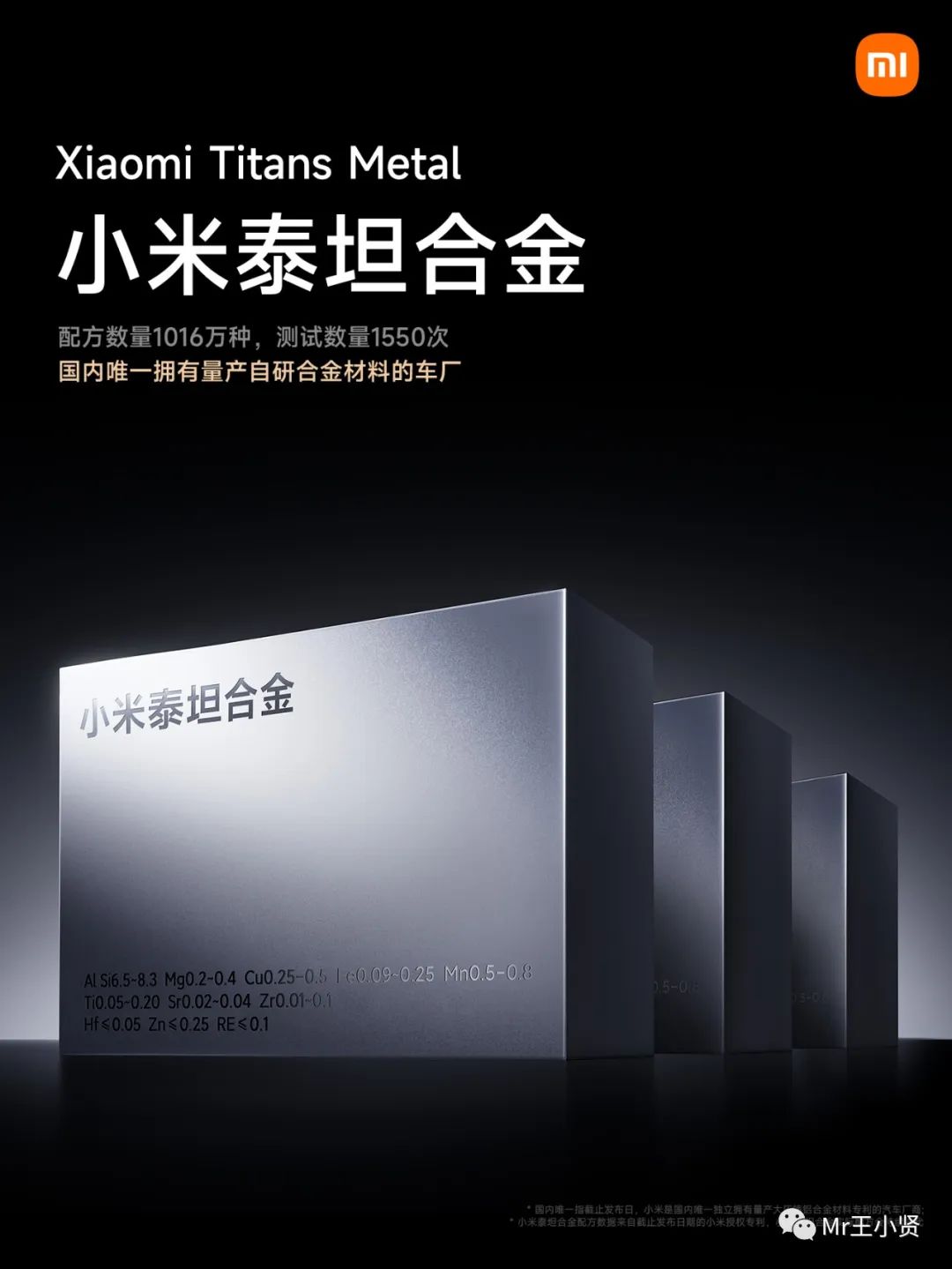小米汽车你敢开吗_小米汽车的设计如何让驾驶更舒适？_小米汽车智能驾驶