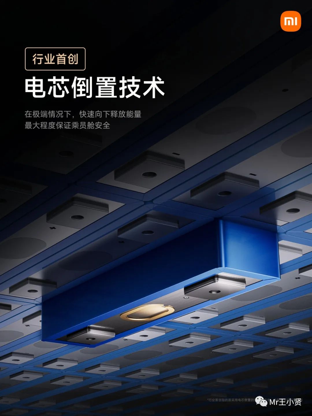 小米汽车智能驾驶_小米汽车你敢开吗_小米汽车的设计如何让驾驶更舒适？