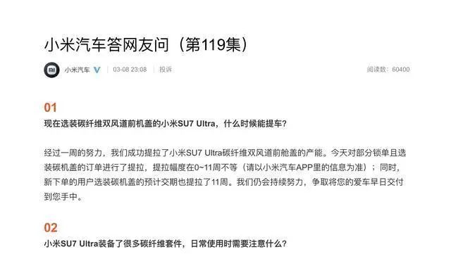 小米的驾车场景是什么_小米汽车智能驾驶_小米汽车的设计如何让驾驶更舒适？