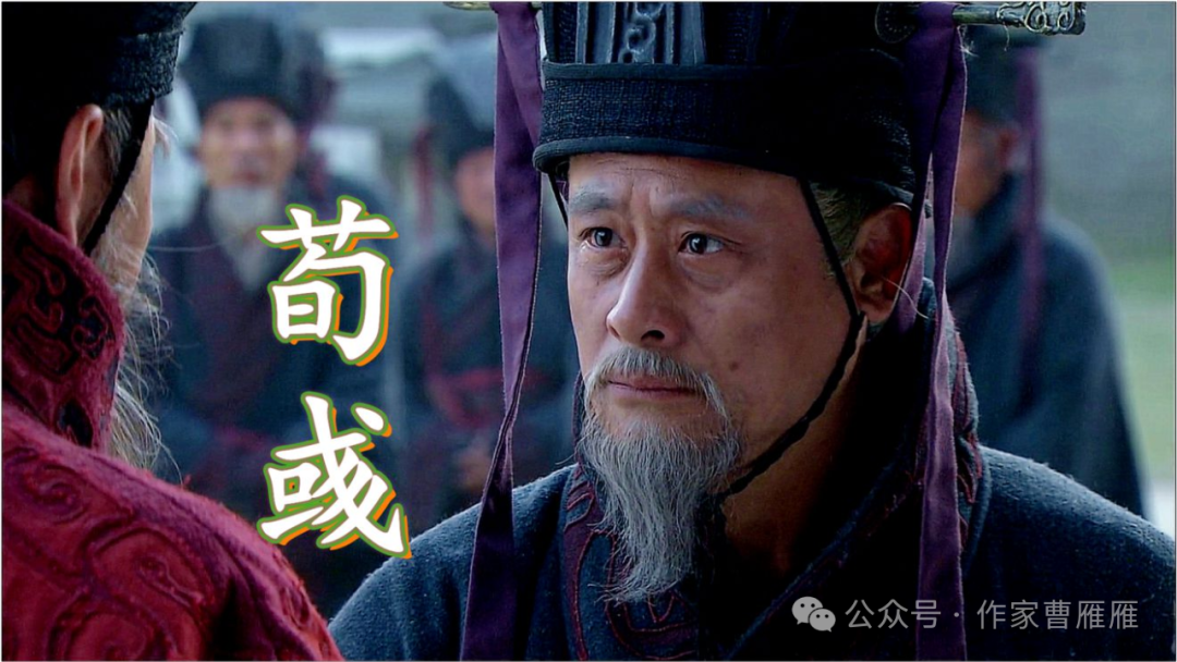 权力博弈是什么意思_权力博弈考察_荀攸的影响力与权力博弈