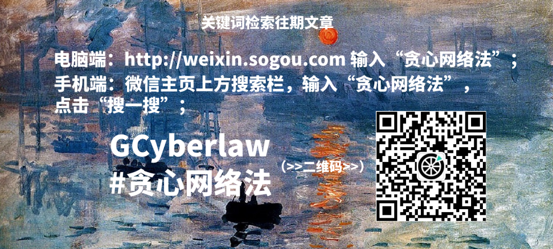 公安刑侦办案中冻卡行为合法性探讨及维护合法权益指南