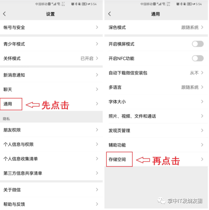 如何在安装tp正版软件时进行必要的数据备份与还原？_正版系统备份_正版备份是啥意思