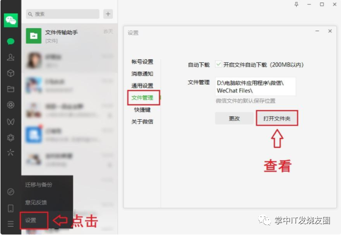 正版备份是啥意思_如何在安装tp正版软件时进行必要的数据备份与还原？_正版系统备份